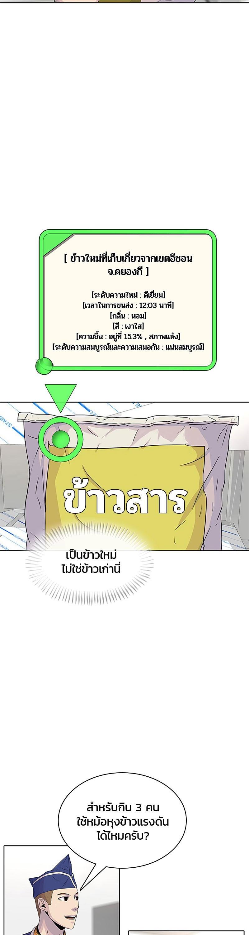 Manga-lc-com อ่านมังงะ อ่านการ์ตูน ออนไลน์ ฟรี Kitchen Soldier บันทึกครัวค่ายทหาร ตอนที่ 1 2 3 4 5 6 7 8 9 10 11 12 13 14 ฟรี ไม่มีโฆษณา Manga-lc - อ่าน มังงะ อ่าน การ์ตูน ออนไลน์ อ่านมังงะ ฟรี