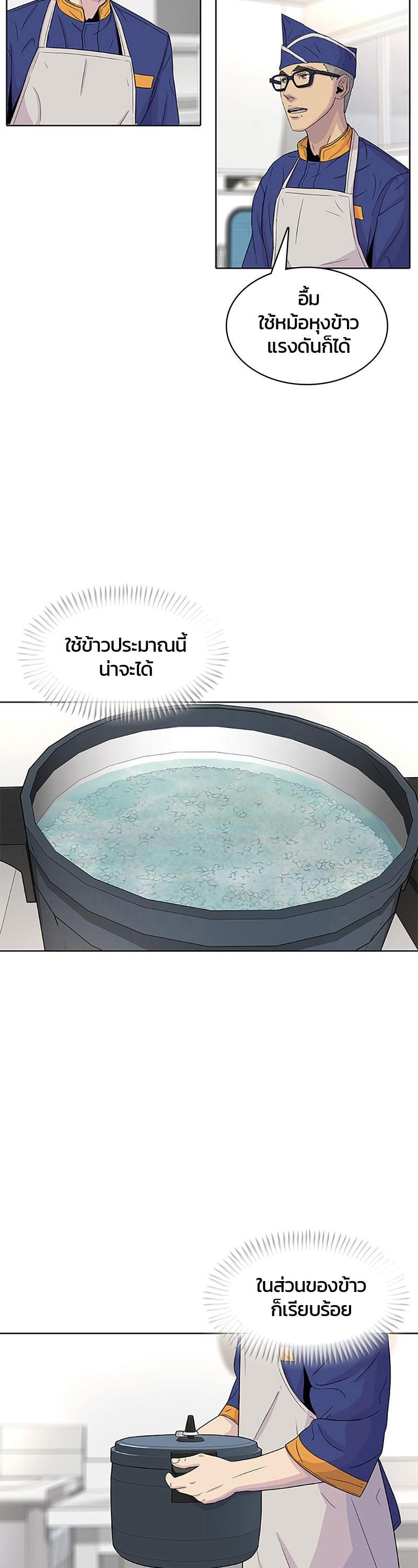 Manga-lc-com อ่านมังงะ อ่านการ์ตูน ออนไลน์ ฟรี Kitchen Soldier บันทึกครัวค่ายทหาร ตอนที่ 1 2 3 4 5 6 7 8 9 10 11 12 13 14 ฟรี ไม่มีโฆษณา Manga-lc - อ่าน มังงะ อ่าน การ์ตูน ออนไลน์ อ่านมังงะ ฟรี