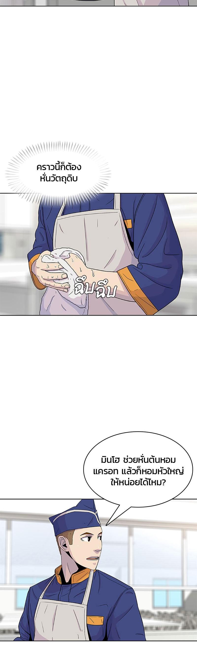 Manga-lc-com อ่านมังงะ อ่านการ์ตูน ออนไลน์ ฟรี Kitchen Soldier บันทึกครัวค่ายทหาร ตอนที่ 1 2 3 4 5 6 7 8 9 10 11 12 13 14 ฟรี ไม่มีโฆษณา Manga-lc - อ่าน มังงะ อ่าน การ์ตูน ออนไลน์ อ่านมังงะ ฟรี