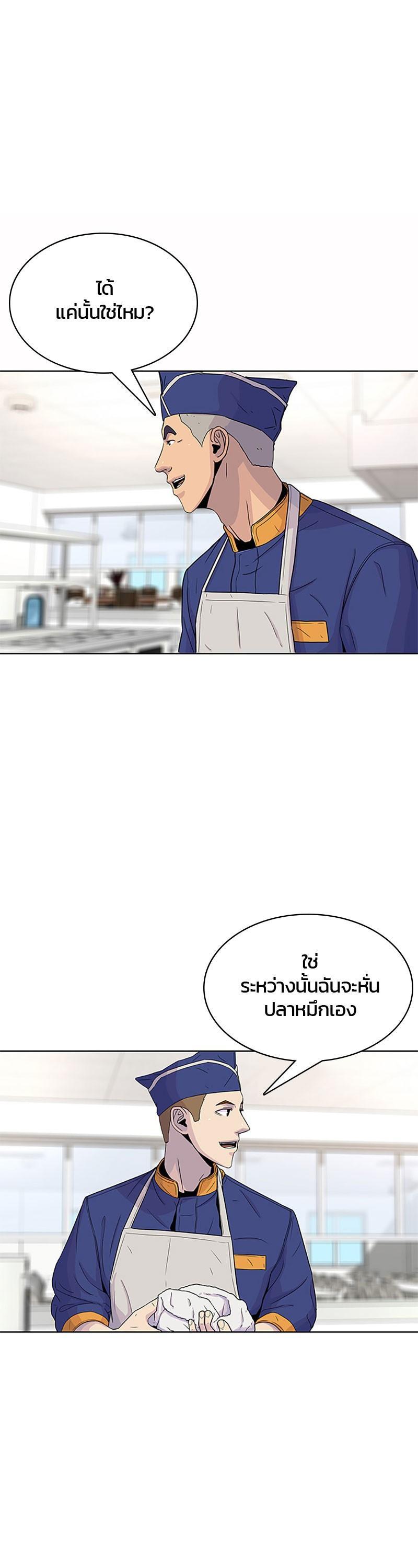 Manga-lc-com อ่านมังงะ อ่านการ์ตูน ออนไลน์ ฟรี Kitchen Soldier บันทึกครัวค่ายทหาร ตอนที่ 1 2 3 4 5 6 7 8 9 10 11 12 13 14 ฟรี ไม่มีโฆษณา Manga-lc - อ่าน มังงะ อ่าน การ์ตูน ออนไลน์ อ่านมังงะ ฟรี