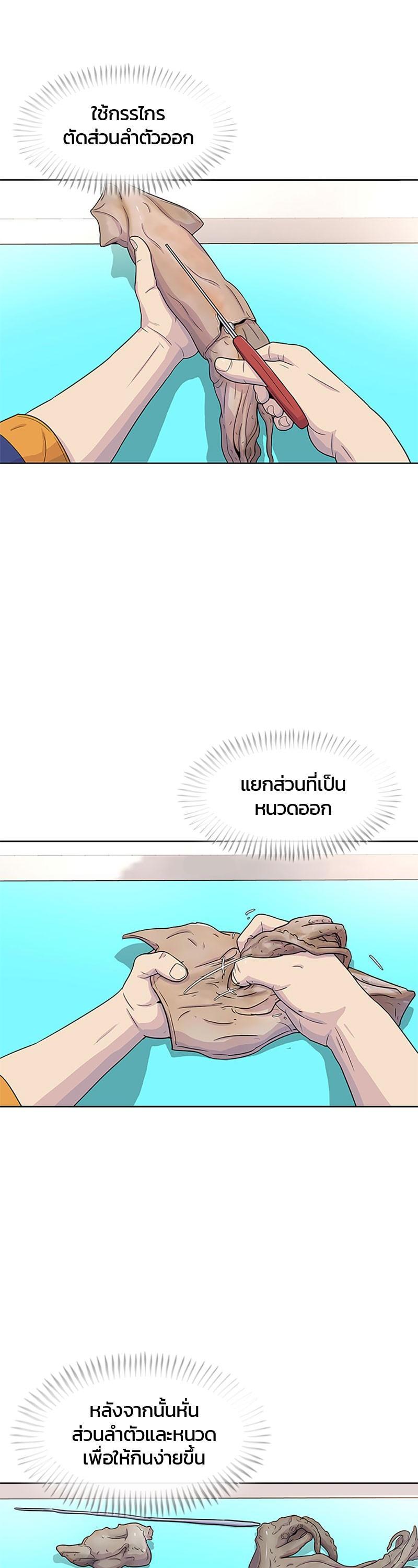 Manga-lc-com อ่านมังงะ อ่านการ์ตูน ออนไลน์ ฟรี Kitchen Soldier บันทึกครัวค่ายทหาร ตอนที่ 1 2 3 4 5 6 7 8 9 10 11 12 13 14 ฟรี ไม่มีโฆษณา Manga-lc - อ่าน มังงะ อ่าน การ์ตูน ออนไลน์ อ่านมังงะ ฟรี