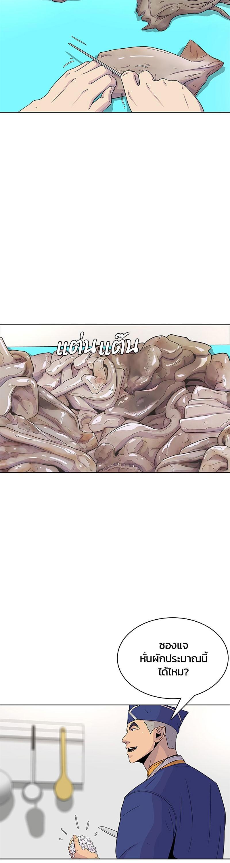 Manga-lc-com อ่านมังงะ อ่านการ์ตูน ออนไลน์ ฟรี Kitchen Soldier บันทึกครัวค่ายทหาร ตอนที่ 1 2 3 4 5 6 7 8 9 10 11 12 13 14 ฟรี ไม่มีโฆษณา Manga-lc - อ่าน มังงะ อ่าน การ์ตูน ออนไลน์ อ่านมังงะ ฟรี