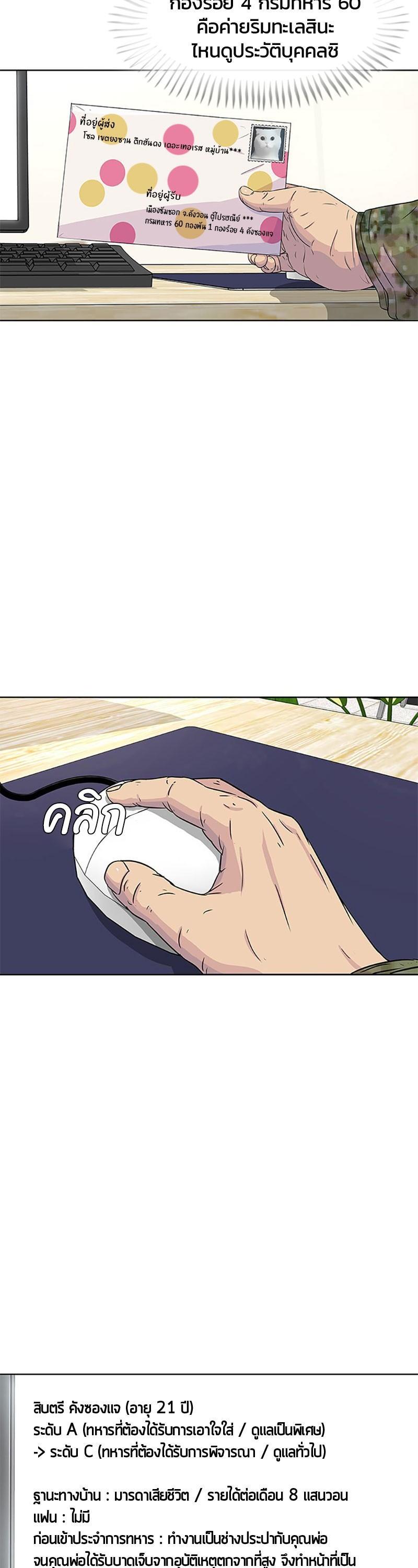 Manga-lc-com อ่านมังงะ อ่านการ์ตูน ออนไลน์ ฟรี Kitchen Soldier บันทึกครัวค่ายทหาร ตอนที่ 1 2 3 4 5 6 7 8 9 10 11 12 13 14 ฟรี ไม่มีโฆษณา Manga-lc - อ่าน มังงะ อ่าน การ์ตูน ออนไลน์ อ่านมังงะ ฟรี