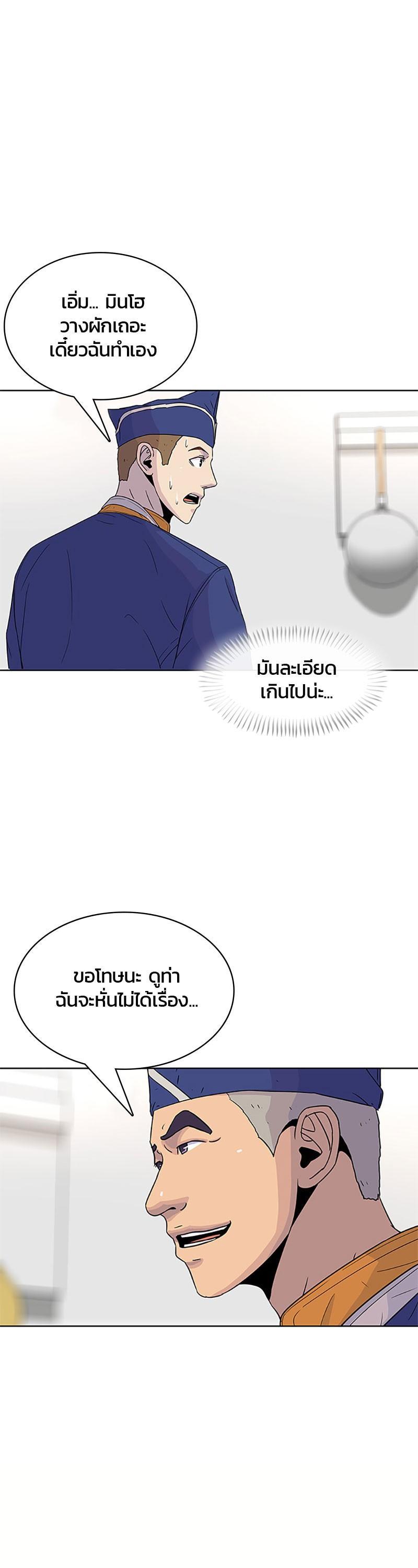 Manga-lc-com อ่านมังงะ อ่านการ์ตูน ออนไลน์ ฟรี Kitchen Soldier บันทึกครัวค่ายทหาร ตอนที่ 1 2 3 4 5 6 7 8 9 10 11 12 13 14 ฟรี ไม่มีโฆษณา Manga-lc - อ่าน มังงะ อ่าน การ์ตูน ออนไลน์ อ่านมังงะ ฟรี