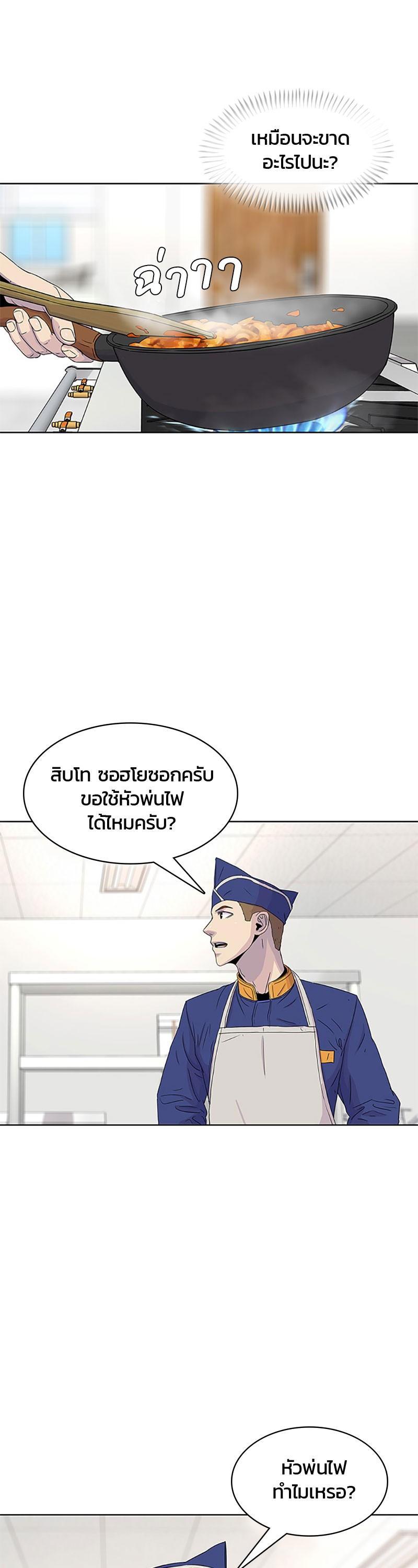 Manga-lc-com อ่านมังงะ อ่านการ์ตูน ออนไลน์ ฟรี Kitchen Soldier บันทึกครัวค่ายทหาร ตอนที่ 1 2 3 4 5 6 7 8 9 10 11 12 13 14 ฟรี ไม่มีโฆษณา Manga-lc - อ่าน มังงะ อ่าน การ์ตูน ออนไลน์ อ่านมังงะ ฟรี