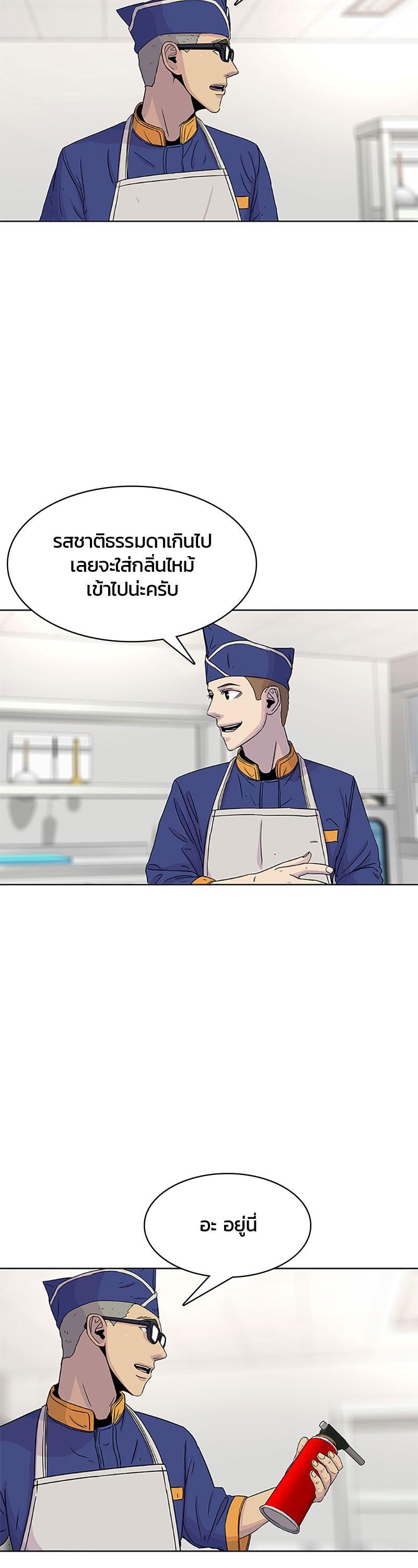 Manga-lc-com อ่านมังงะ อ่านการ์ตูน ออนไลน์ ฟรี Kitchen Soldier บันทึกครัวค่ายทหาร ตอนที่ 1 2 3 4 5 6 7 8 9 10 11 12 13 14 ฟรี ไม่มีโฆษณา Manga-lc - อ่าน มังงะ อ่าน การ์ตูน ออนไลน์ อ่านมังงะ ฟรี