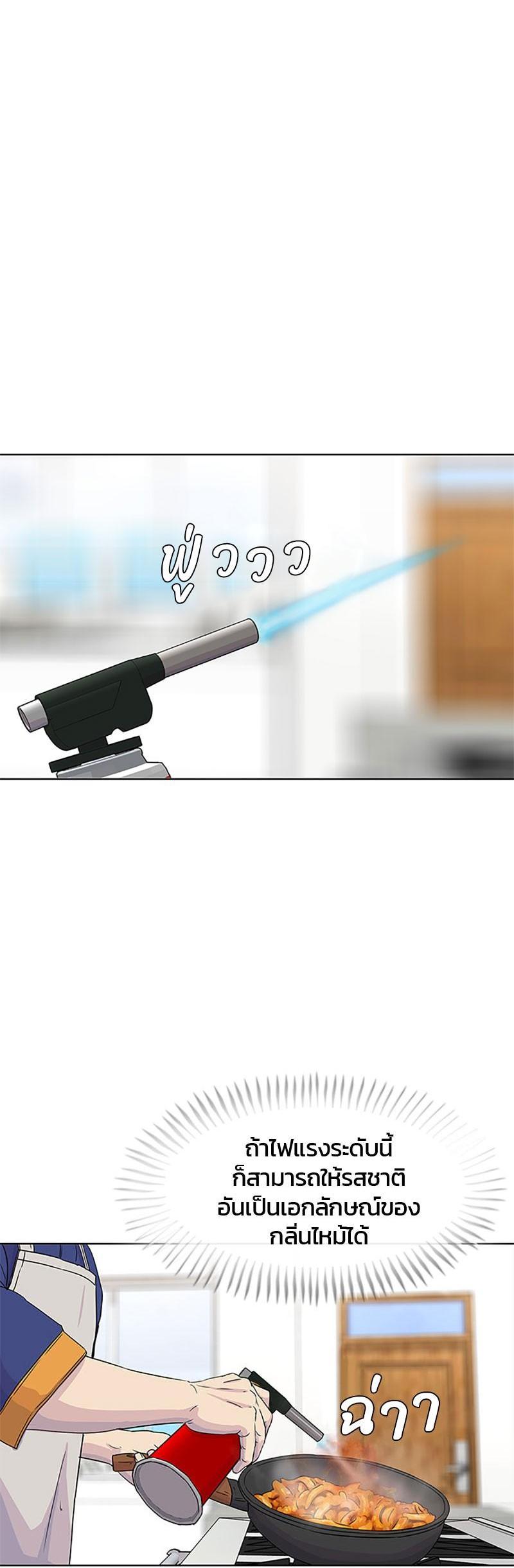 Manga-lc-com อ่านมังงะ อ่านการ์ตูน ออนไลน์ ฟรี Kitchen Soldier บันทึกครัวค่ายทหาร ตอนที่ 1 2 3 4 5 6 7 8 9 10 11 12 13 14 ฟรี ไม่มีโฆษณา Manga-lc - อ่าน มังงะ อ่าน การ์ตูน ออนไลน์ อ่านมังงะ ฟรี