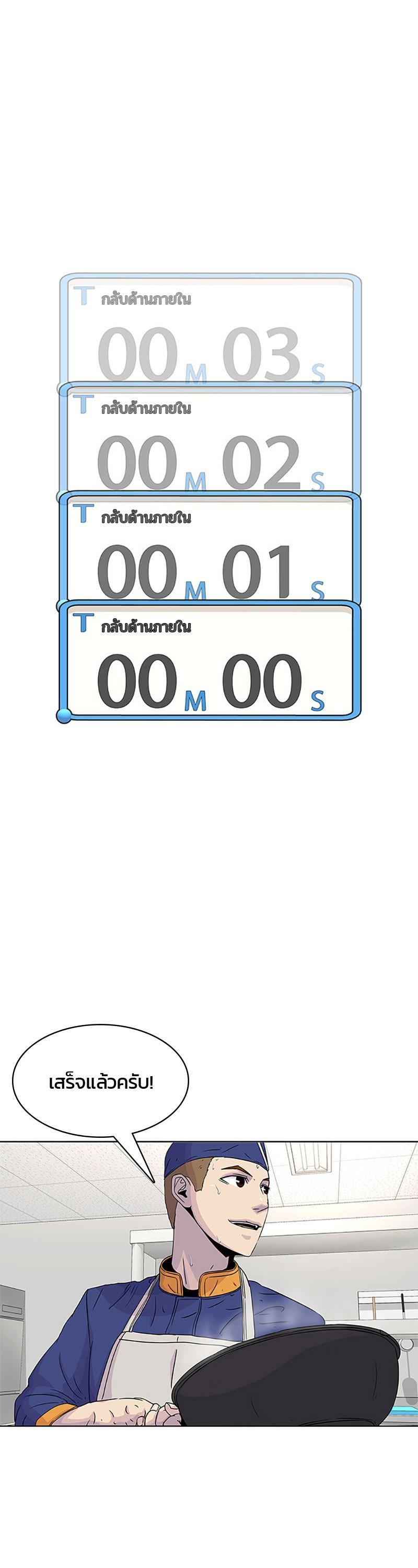 Manga-lc-com อ่านมังงะ อ่านการ์ตูน ออนไลน์ ฟรี Kitchen Soldier บันทึกครัวค่ายทหาร ตอนที่ 1 2 3 4 5 6 7 8 9 10 11 12 13 14 ฟรี ไม่มีโฆษณา Manga-lc - อ่าน มังงะ อ่าน การ์ตูน ออนไลน์ อ่านมังงะ ฟรี