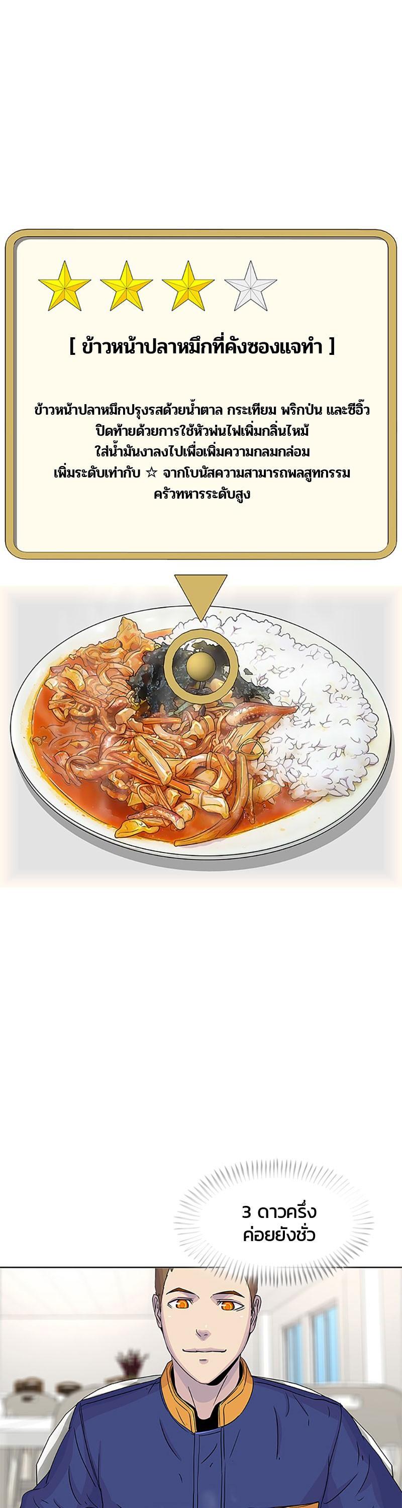 Manga-lc-com อ่านมังงะ อ่านการ์ตูน ออนไลน์ ฟรี Kitchen Soldier บันทึกครัวค่ายทหาร ตอนที่ 1 2 3 4 5 6 7 8 9 10 11 12 13 14 ฟรี ไม่มีโฆษณา Manga-lc - อ่าน มังงะ อ่าน การ์ตูน ออนไลน์ อ่านมังงะ ฟรี