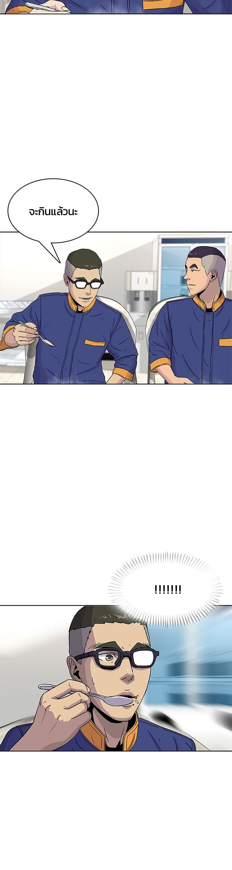 Manga-lc-com อ่านมังงะ อ่านการ์ตูน ออนไลน์ ฟรี Kitchen Soldier บันทึกครัวค่ายทหาร ตอนที่ 1 2 3 4 5 6 7 8 9 10 11 12 13 14 ฟรี ไม่มีโฆษณา Manga-lc - อ่าน มังงะ อ่าน การ์ตูน ออนไลน์ อ่านมังงะ ฟรี