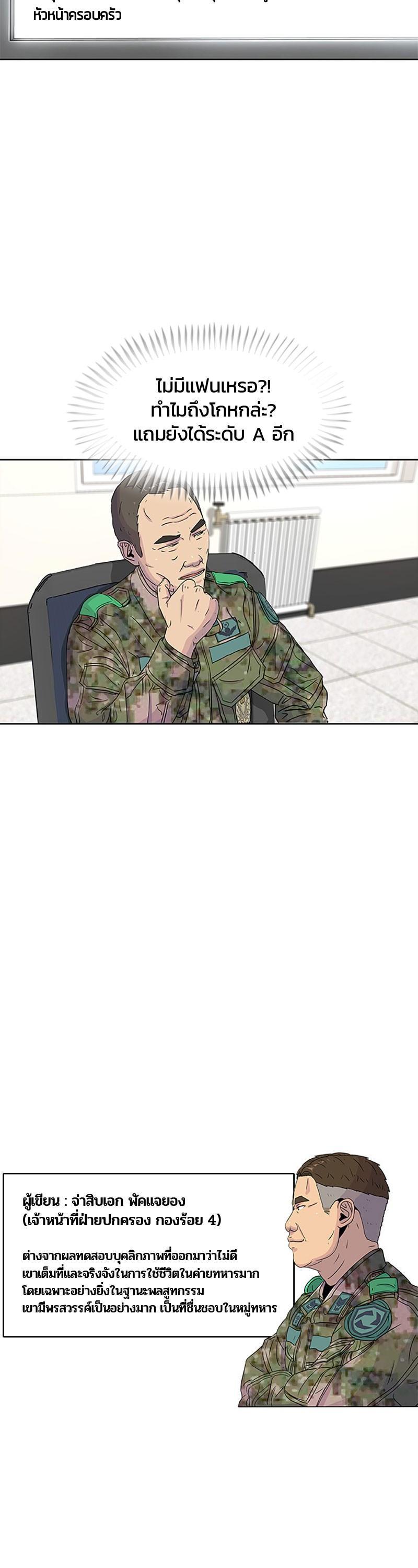 Manga-lc-com อ่านมังงะ อ่านการ์ตูน ออนไลน์ ฟรี Kitchen Soldier บันทึกครัวค่ายทหาร ตอนที่ 1 2 3 4 5 6 7 8 9 10 11 12 13 14 ฟรี ไม่มีโฆษณา Manga-lc - อ่าน มังงะ อ่าน การ์ตูน ออนไลน์ อ่านมังงะ ฟรี