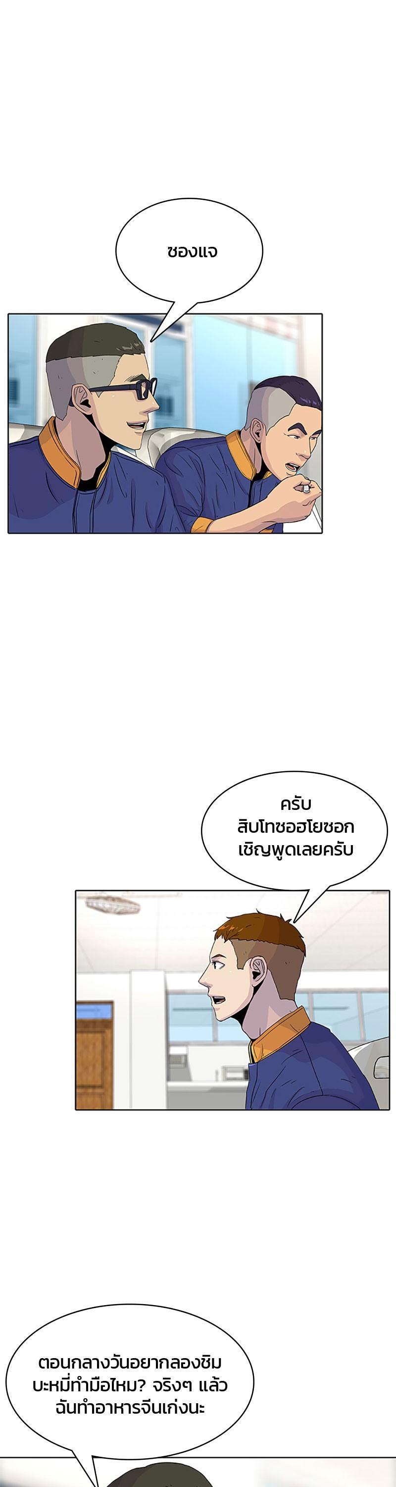 Manga-lc-com อ่านมังงะ อ่านการ์ตูน ออนไลน์ ฟรี Kitchen Soldier บันทึกครัวค่ายทหาร ตอนที่ 1 2 3 4 5 6 7 8 9 10 11 12 13 14 ฟรี ไม่มีโฆษณา Manga-lc - อ่าน มังงะ อ่าน การ์ตูน ออนไลน์ อ่านมังงะ ฟรี