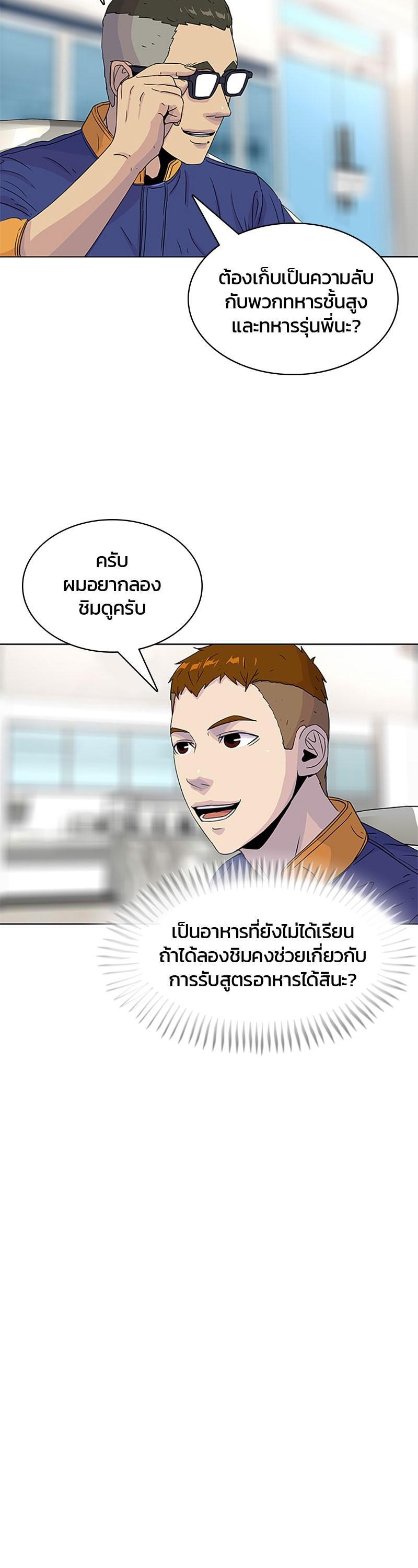Manga-lc-com อ่านมังงะ อ่านการ์ตูน ออนไลน์ ฟรี Kitchen Soldier บันทึกครัวค่ายทหาร ตอนที่ 1 2 3 4 5 6 7 8 9 10 11 12 13 14 ฟรี ไม่มีโฆษณา Manga-lc - อ่าน มังงะ อ่าน การ์ตูน ออนไลน์ อ่านมังงะ ฟรี