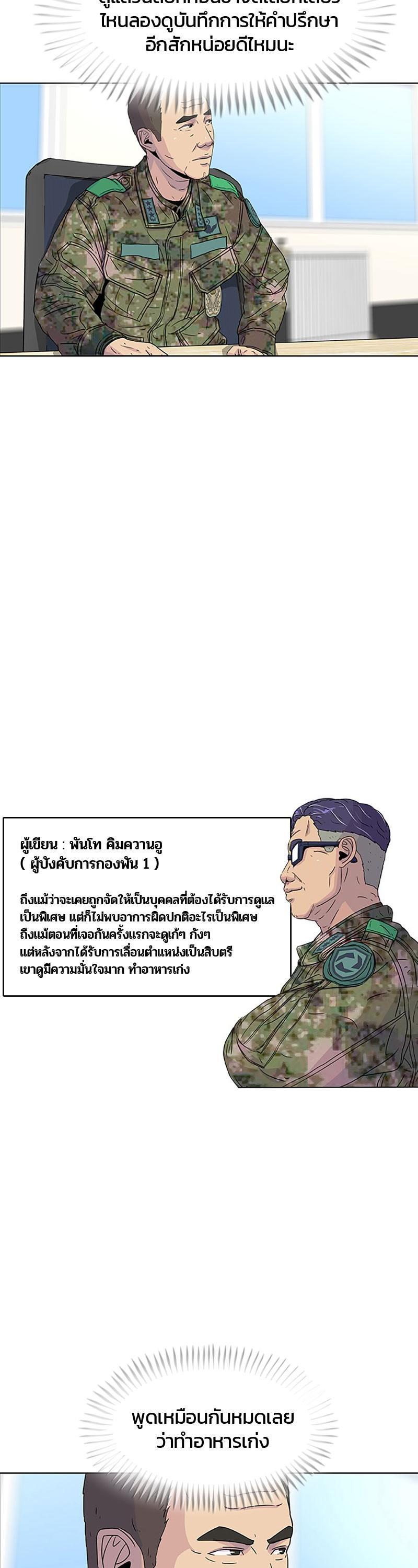 Manga-lc-com อ่านมังงะ อ่านการ์ตูน ออนไลน์ ฟรี Kitchen Soldier บันทึกครัวค่ายทหาร ตอนที่ 1 2 3 4 5 6 7 8 9 10 11 12 13 14 ฟรี ไม่มีโฆษณา Manga-lc - อ่าน มังงะ อ่าน การ์ตูน ออนไลน์ อ่านมังงะ ฟรี