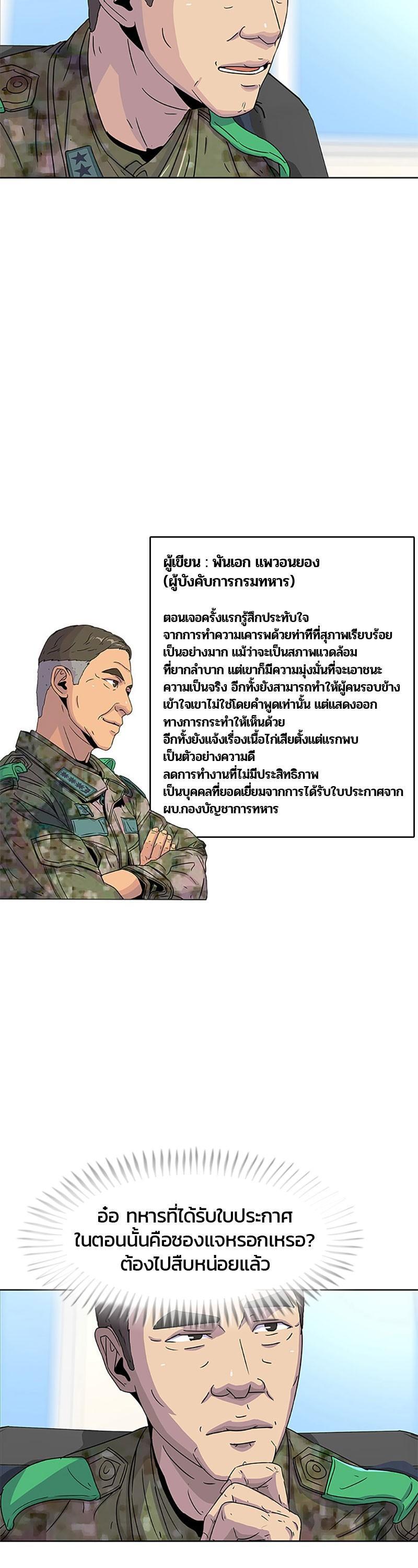 Manga-lc-com อ่านมังงะ อ่านการ์ตูน ออนไลน์ ฟรี Kitchen Soldier บันทึกครัวค่ายทหาร ตอนที่ 1 2 3 4 5 6 7 8 9 10 11 12 13 14 ฟรี ไม่มีโฆษณา Manga-lc - อ่าน มังงะ อ่าน การ์ตูน ออนไลน์ อ่านมังงะ ฟรี
