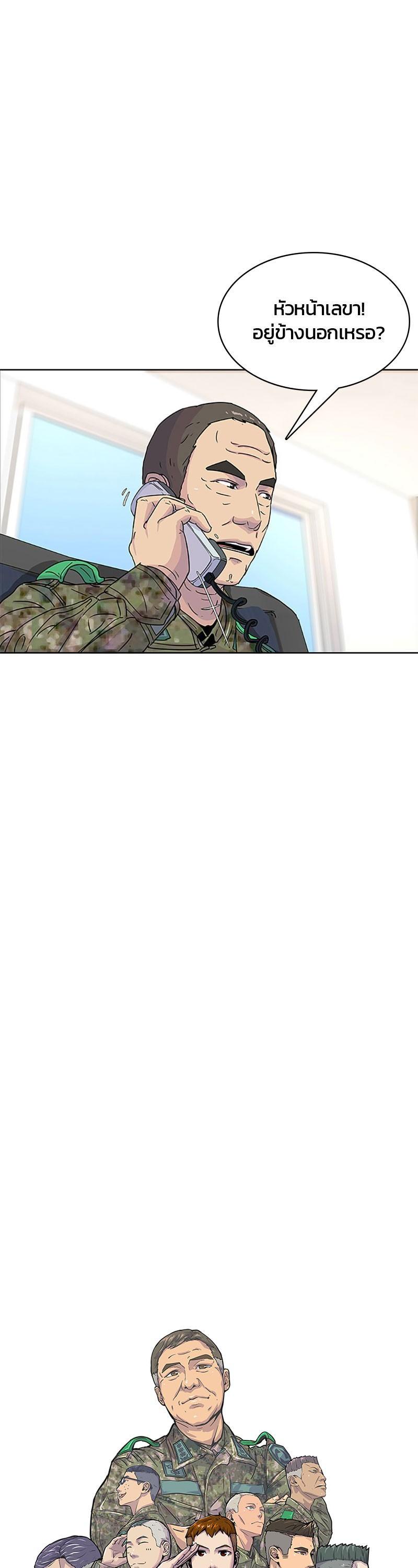 Manga-lc-com อ่านมังงะ อ่านการ์ตูน ออนไลน์ ฟรี Kitchen Soldier บันทึกครัวค่ายทหาร ตอนที่ 1 2 3 4 5 6 7 8 9 10 11 12 13 14 ฟรี ไม่มีโฆษณา Manga-lc - อ่าน มังงะ อ่าน การ์ตูน ออนไลน์ อ่านมังงะ ฟรี