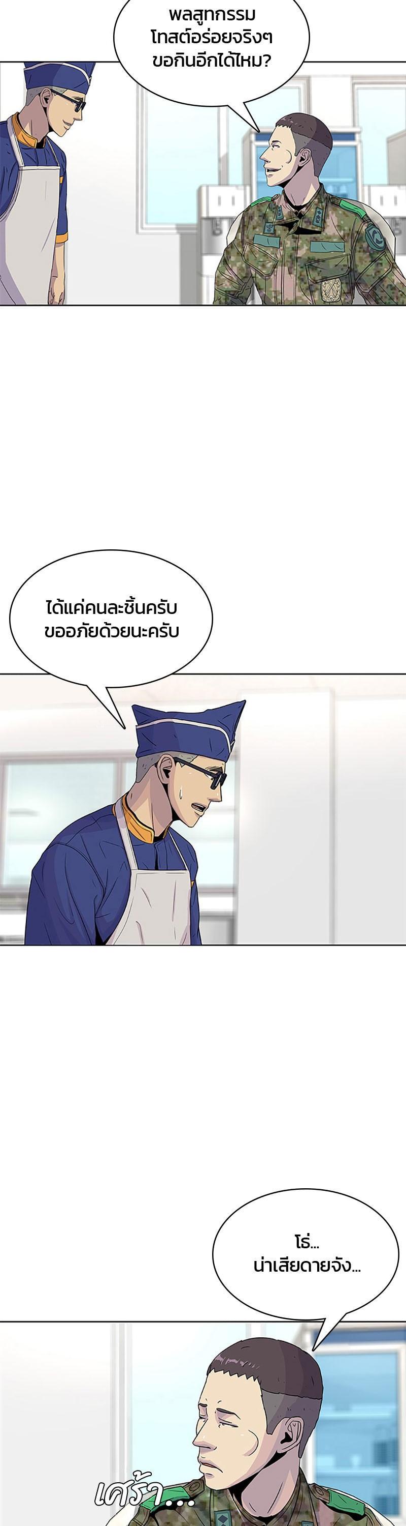 Manga-lc-com อ่านมังงะ อ่านการ์ตูน ออนไลน์ ฟรี Kitchen Soldier บันทึกครัวค่ายทหาร ตอนที่ 1 2 3 4 5 6 7 8 9 10 11 12 13 14 ฟรี ไม่มีโฆษณา Manga-lc - อ่าน มังงะ อ่าน การ์ตูน ออนไลน์ อ่านมังงะ ฟรี