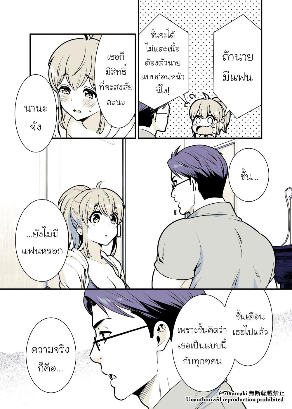 Manga-lc-com อ่านมังงะ อ่านการ์ตูน ออนไลน์ ฟรี Osananajimi ga Hisabisa ni Saikai Shitara Otagai Kyonyuu ni Natteta ตอนที่ 1 2 3 4 5 6 7 8 9 10 11 12 13 14 ฟรี ไม่มีโฆษณา Manga-lc - อ่าน มังงะ อ่าน การ์ตูน ออนไลน์ อ่านมังงะ ฟรี
