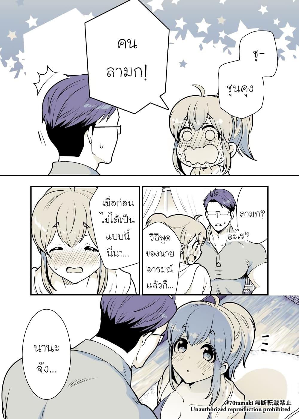 Manga-lc-com อ่านมังงะ อ่านการ์ตูน ออนไลน์ ฟรี Osananajimi ga Hisabisa ni Saikai Shitara Otagai Kyonyuu ni Natteta ตอนที่ 1 2 3 4 5 6 7 8 9 10 11 12 13 14 ฟรี ไม่มีโฆษณา Manga-lc - อ่าน มังงะ อ่าน การ์ตูน ออนไลน์ อ่านมังงะ ฟรี