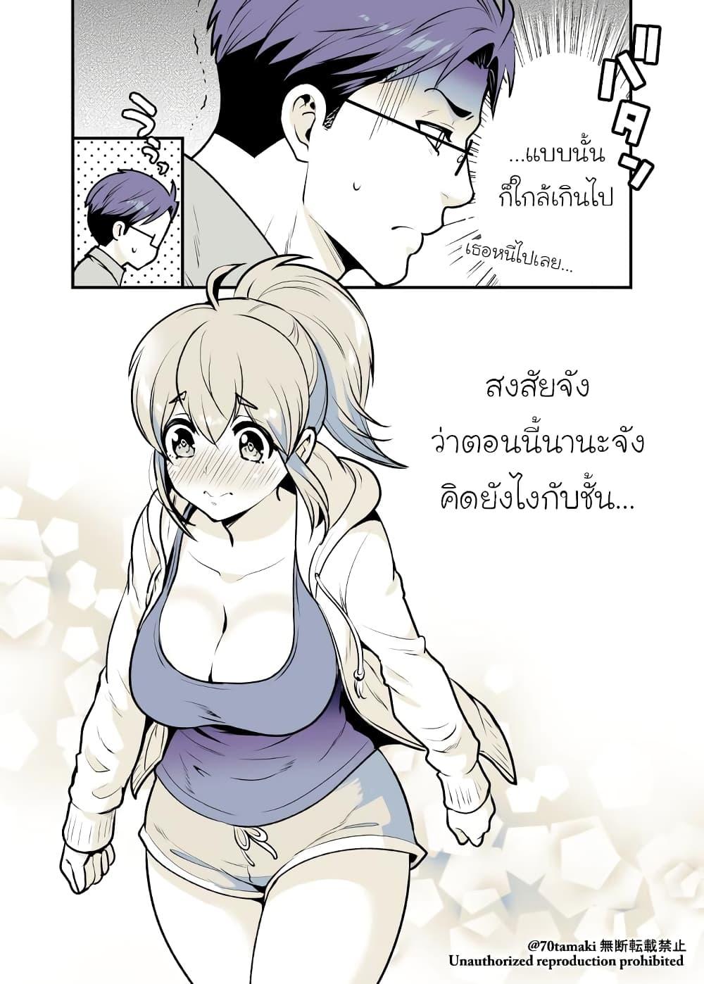 Manga-lc-com อ่านมังงะ อ่านการ์ตูน ออนไลน์ ฟรี Osananajimi ga Hisabisa ni Saikai Shitara Otagai Kyonyuu ni Natteta ตอนที่ 1 2 3 4 5 6 7 8 9 10 11 12 13 14 ฟรี ไม่มีโฆษณา Manga-lc - อ่าน มังงะ อ่าน การ์ตูน ออนไลน์ อ่านมังงะ ฟรี