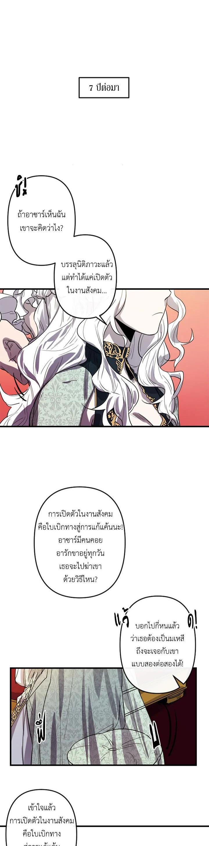 Manga-lc-com อ่านมังงะ อ่านการ์ตูน ออนไลน์ ฟรี The Dragon’s Proposal ตอนที่ 1 2 3 4 5 6 7 8 9 10 11 12 13 14 ฟรี ไม่มีโฆษณา Manga-lc - อ่าน มังงะ อ่าน การ์ตูน ออนไลน์ อ่านมังงะ ฟรี