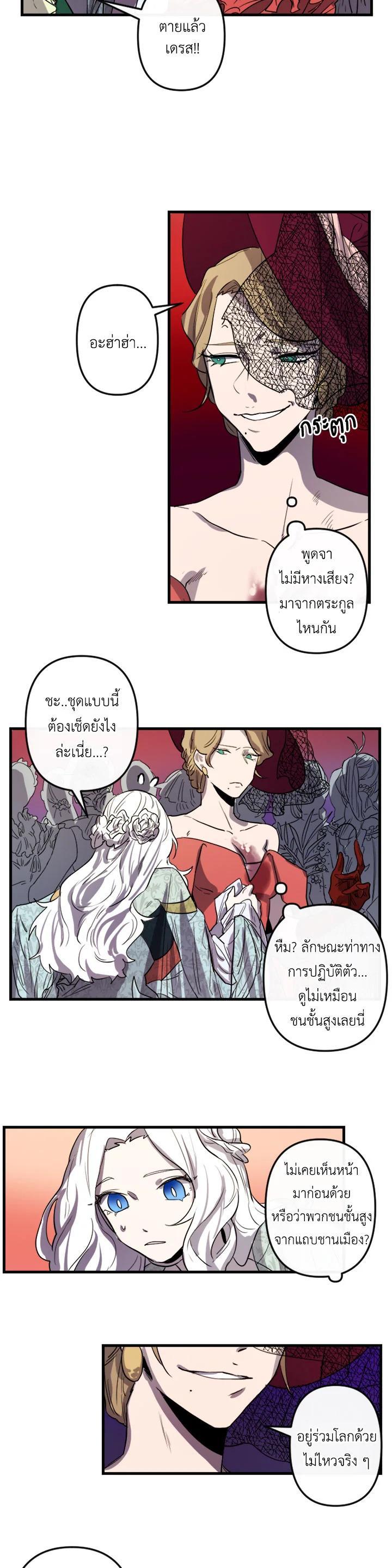 Manga-lc-com อ่านมังงะ อ่านการ์ตูน ออนไลน์ ฟรี The Dragon’s Proposal ตอนที่ 1 2 3 4 5 6 7 8 9 10 11 12 13 14 ฟรี ไม่มีโฆษณา Manga-lc - อ่าน มังงะ อ่าน การ์ตูน ออนไลน์ อ่านมังงะ ฟรี