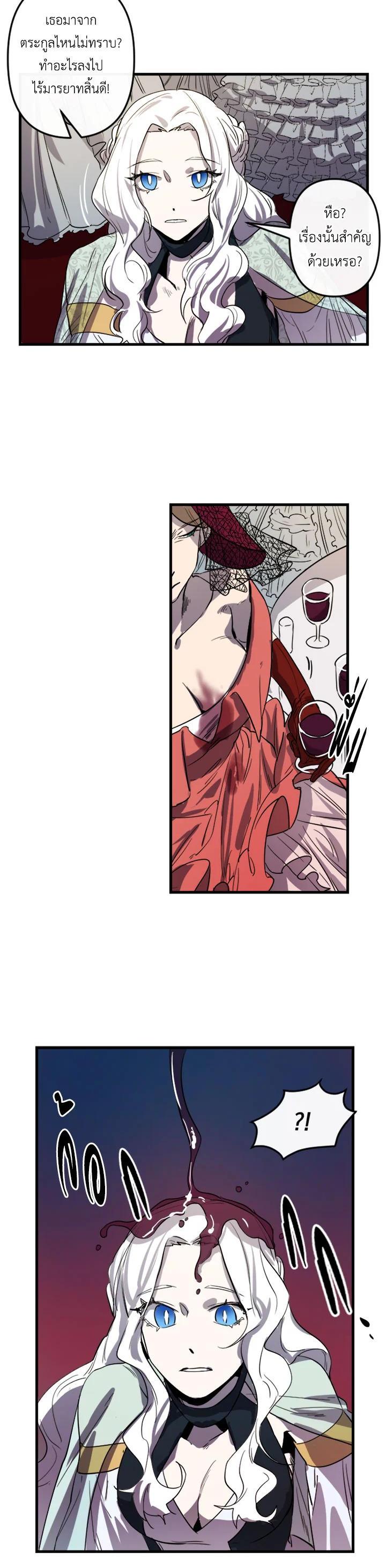 Manga-lc-com อ่านมังงะ อ่านการ์ตูน ออนไลน์ ฟรี The Dragon’s Proposal ตอนที่ 1 2 3 4 5 6 7 8 9 10 11 12 13 14 ฟรี ไม่มีโฆษณา Manga-lc - อ่าน มังงะ อ่าน การ์ตูน ออนไลน์ อ่านมังงะ ฟรี