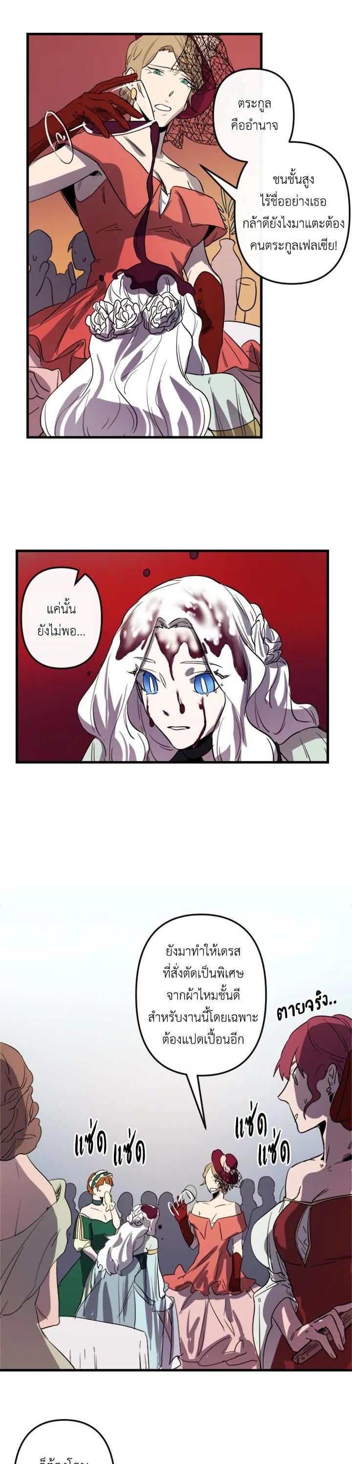 Manga-lc-com อ่านมังงะ อ่านการ์ตูน ออนไลน์ ฟรี The Dragon’s Proposal ตอนที่ 1 2 3 4 5 6 7 8 9 10 11 12 13 14 ฟรี ไม่มีโฆษณา Manga-lc - อ่าน มังงะ อ่าน การ์ตูน ออนไลน์ อ่านมังงะ ฟรี