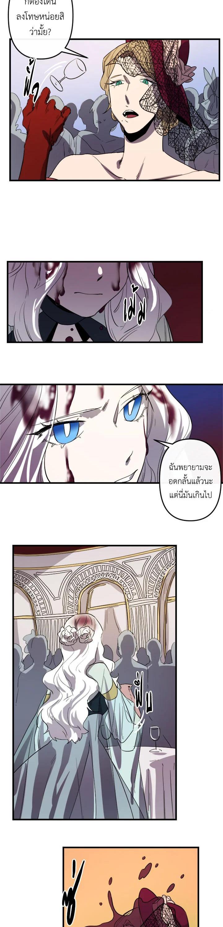 Manga-lc-com อ่านมังงะ อ่านการ์ตูน ออนไลน์ ฟรี The Dragon’s Proposal ตอนที่ 1 2 3 4 5 6 7 8 9 10 11 12 13 14 ฟรี ไม่มีโฆษณา Manga-lc - อ่าน มังงะ อ่าน การ์ตูน ออนไลน์ อ่านมังงะ ฟรี