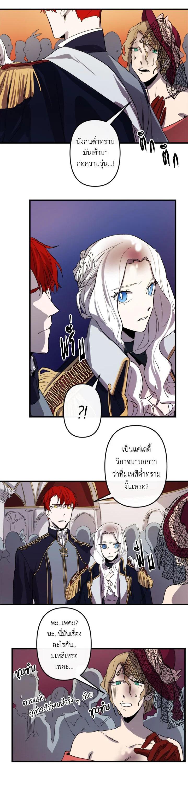 Manga-lc-com อ่านมังงะ อ่านการ์ตูน ออนไลน์ ฟรี The Dragon’s Proposal ตอนที่ 1 2 3 4 5 6 7 8 9 10 11 12 13 14 ฟรี ไม่มีโฆษณา Manga-lc - อ่าน มังงะ อ่าน การ์ตูน ออนไลน์ อ่านมังงะ ฟรี