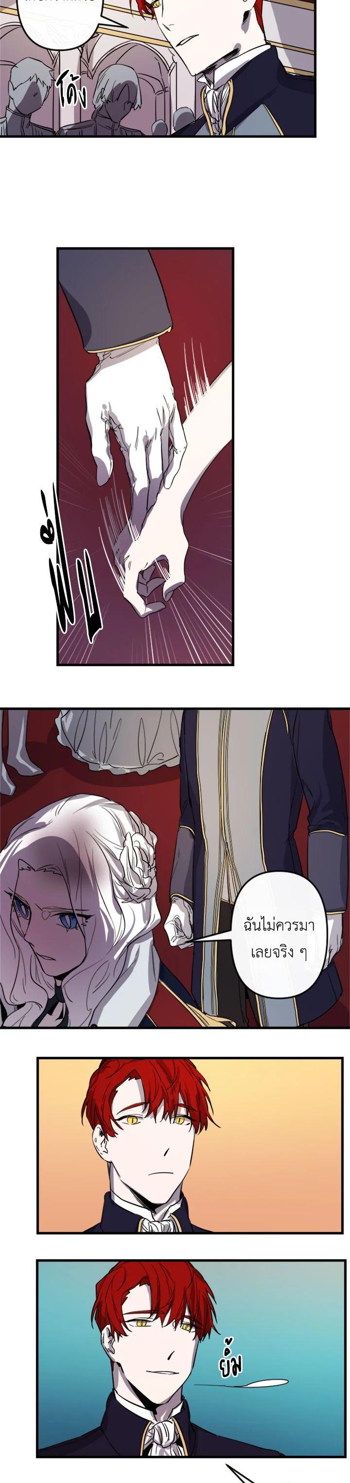 Manga-lc-com อ่านมังงะ อ่านการ์ตูน ออนไลน์ ฟรี The Dragon’s Proposal ตอนที่ 1 2 3 4 5 6 7 8 9 10 11 12 13 14 ฟรี ไม่มีโฆษณา Manga-lc - อ่าน มังงะ อ่าน การ์ตูน ออนไลน์ อ่านมังงะ ฟรี