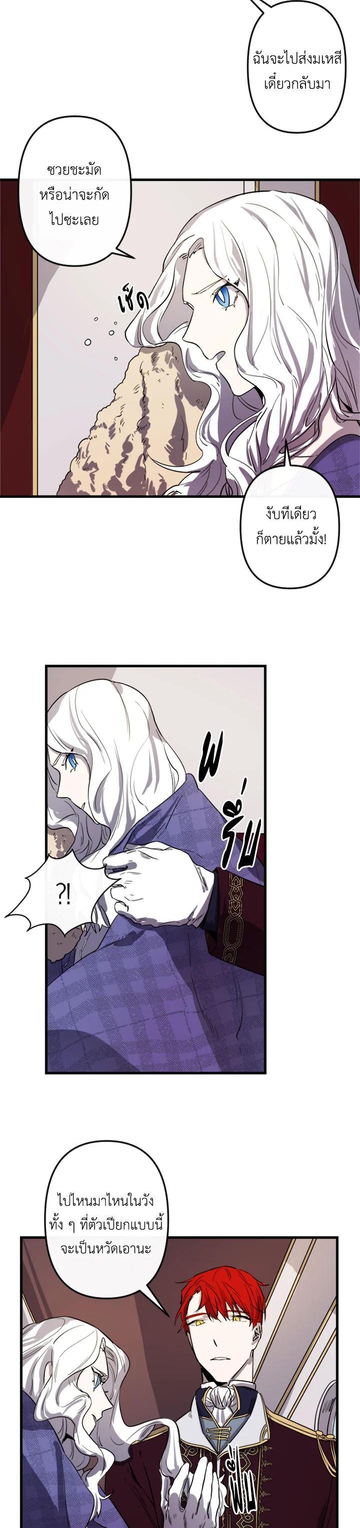 Manga-lc-com อ่านมังงะ อ่านการ์ตูน ออนไลน์ ฟรี The Dragon’s Proposal ตอนที่ 1 2 3 4 5 6 7 8 9 10 11 12 13 14 ฟรี ไม่มีโฆษณา Manga-lc - อ่าน มังงะ อ่าน การ์ตูน ออนไลน์ อ่านมังงะ ฟรี