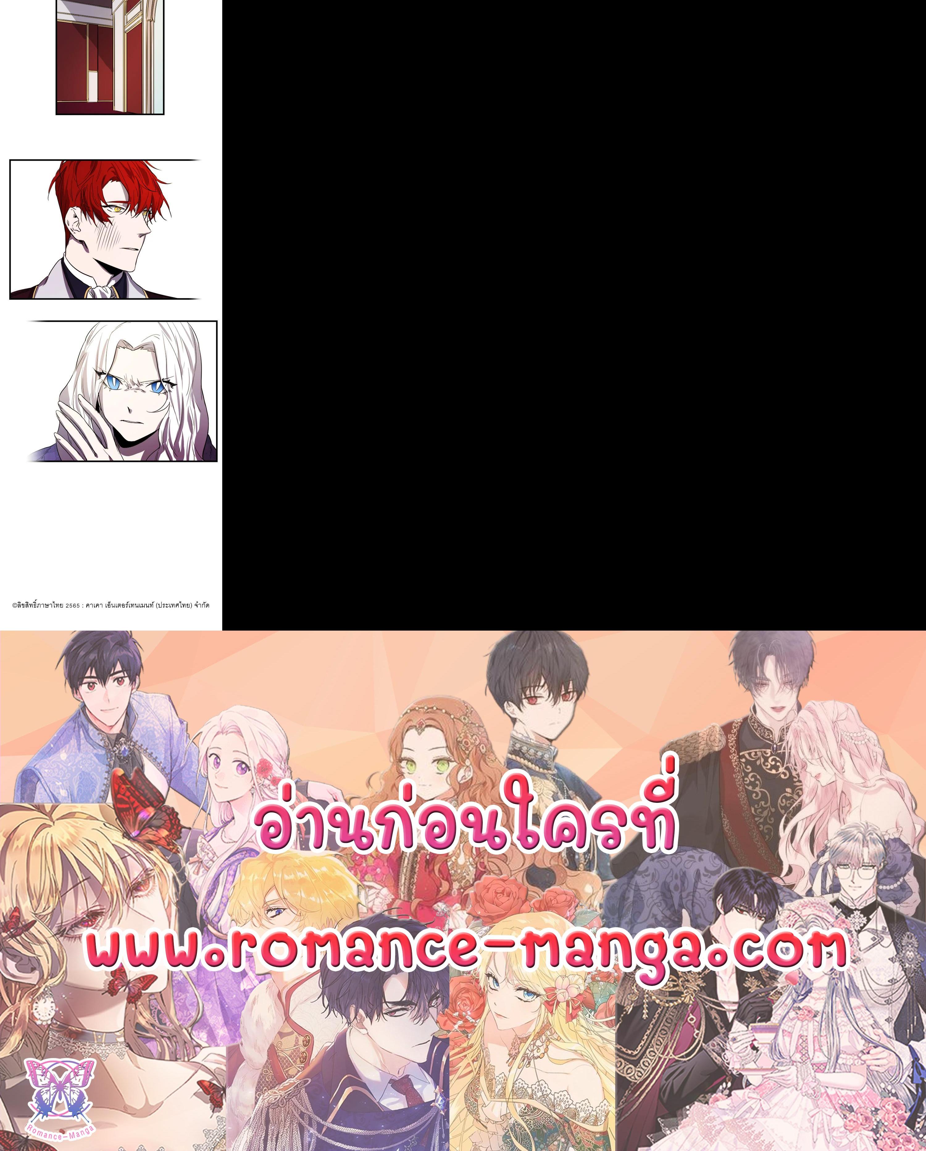 Manga-lc-com อ่านมังงะ อ่านการ์ตูน ออนไลน์ ฟรี The Dragon’s Proposal ตอนที่ 1 2 3 4 5 6 7 8 9 10 11 12 13 14 ฟรี ไม่มีโฆษณา Manga-lc - อ่าน มังงะ อ่าน การ์ตูน ออนไลน์ อ่านมังงะ ฟรี