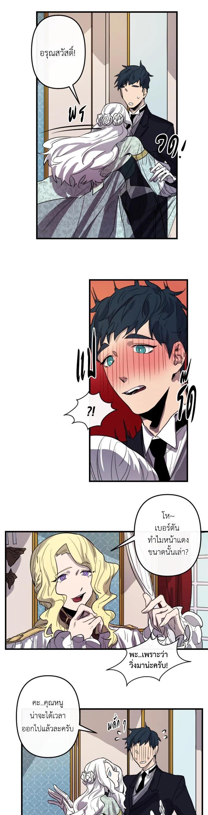 Manga-lc-com อ่านมังงะ อ่านการ์ตูน ออนไลน์ ฟรี The Dragon’s Proposal ตอนที่ 1 2 3 4 5 6 7 8 9 10 11 12 13 14 ฟรี ไม่มีโฆษณา Manga-lc - อ่าน มังงะ อ่าน การ์ตูน ออนไลน์ อ่านมังงะ ฟรี