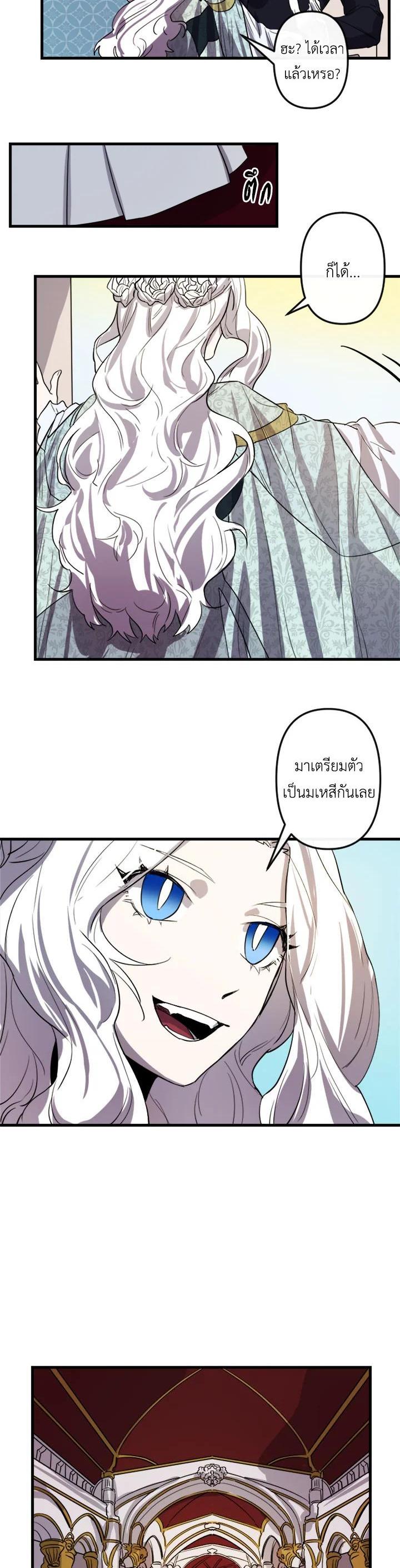 Manga-lc-com อ่านมังงะ อ่านการ์ตูน ออนไลน์ ฟรี The Dragon’s Proposal ตอนที่ 1 2 3 4 5 6 7 8 9 10 11 12 13 14 ฟรี ไม่มีโฆษณา Manga-lc - อ่าน มังงะ อ่าน การ์ตูน ออนไลน์ อ่านมังงะ ฟรี