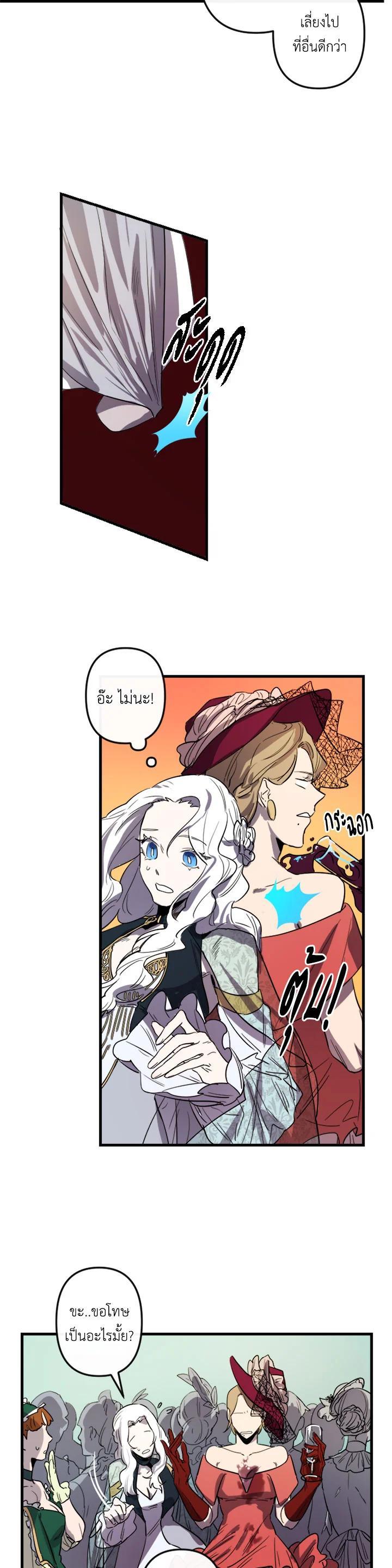 Manga-lc-com อ่านมังงะ อ่านการ์ตูน ออนไลน์ ฟรี The Dragon’s Proposal ตอนที่ 1 2 3 4 5 6 7 8 9 10 11 12 13 14 ฟรี ไม่มีโฆษณา Manga-lc - อ่าน มังงะ อ่าน การ์ตูน ออนไลน์ อ่านมังงะ ฟรี