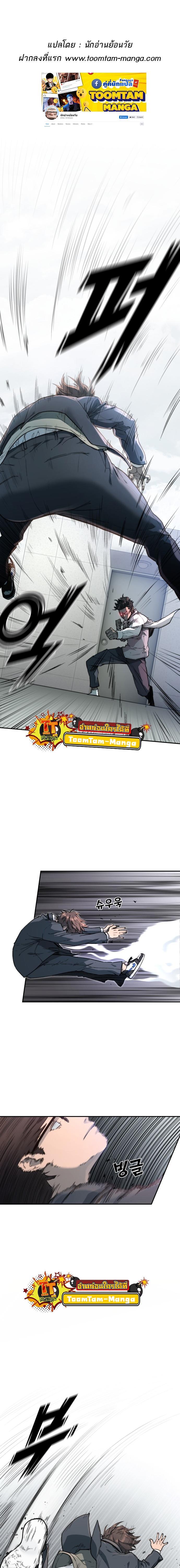 Manga-lc-com อ่านมังงะ อ่านการ์ตูน ออนไลน์ ฟรี Hybrid  เทพลูกผสม ตอนที่ 1 2 3 4 5 6 7 8 9 10 11 12 13 14 ฟรี ไม่มีโฆษณา Manga-lc - อ่าน มังงะ อ่าน การ์ตูน ออนไลน์ อ่านมังงะ ฟรี