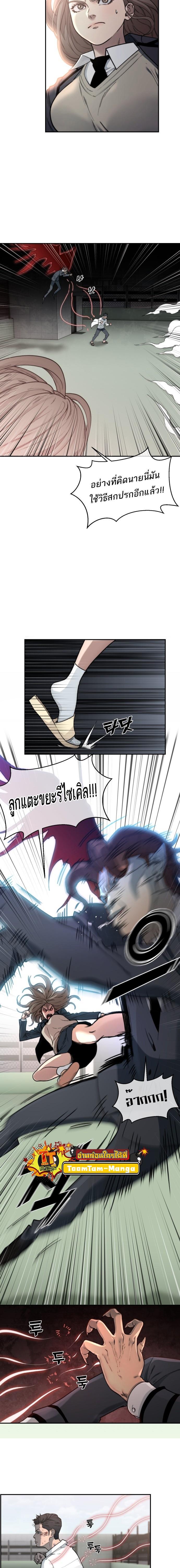 Manga-lc-com อ่านมังงะ อ่านการ์ตูน ออนไลน์ ฟรี Hybrid  เทพลูกผสม ตอนที่ 1 2 3 4 5 6 7 8 9 10 11 12 13 14 ฟรี ไม่มีโฆษณา Manga-lc - อ่าน มังงะ อ่าน การ์ตูน ออนไลน์ อ่านมังงะ ฟรี