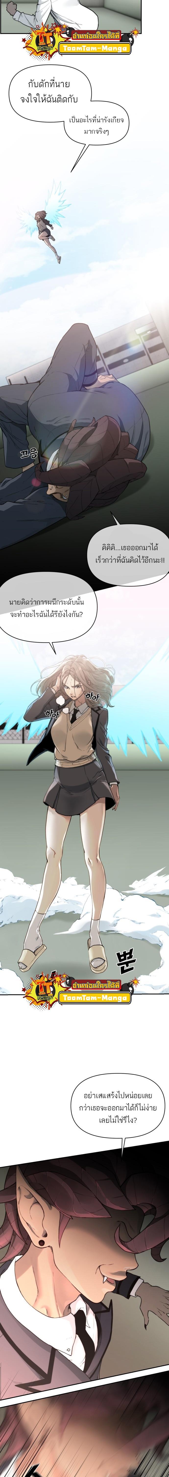 Manga-lc-com อ่านมังงะ อ่านการ์ตูน ออนไลน์ ฟรี Hybrid  เทพลูกผสม ตอนที่ 1 2 3 4 5 6 7 8 9 10 11 12 13 14 ฟรี ไม่มีโฆษณา Manga-lc - อ่าน มังงะ อ่าน การ์ตูน ออนไลน์ อ่านมังงะ ฟรี