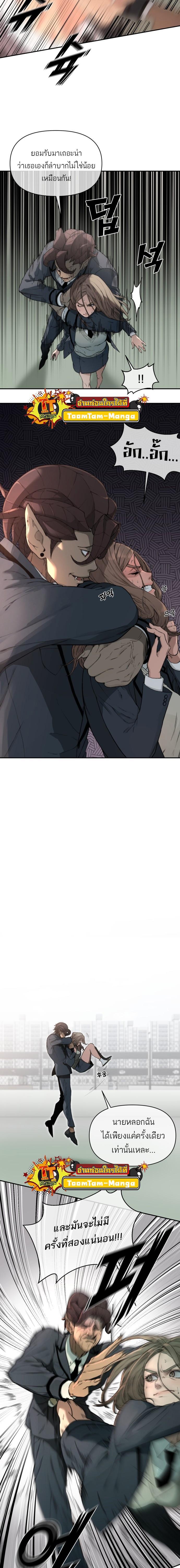 Manga-lc-com อ่านมังงะ อ่านการ์ตูน ออนไลน์ ฟรี Hybrid  เทพลูกผสม ตอนที่ 1 2 3 4 5 6 7 8 9 10 11 12 13 14 ฟรี ไม่มีโฆษณา Manga-lc - อ่าน มังงะ อ่าน การ์ตูน ออนไลน์ อ่านมังงะ ฟรี