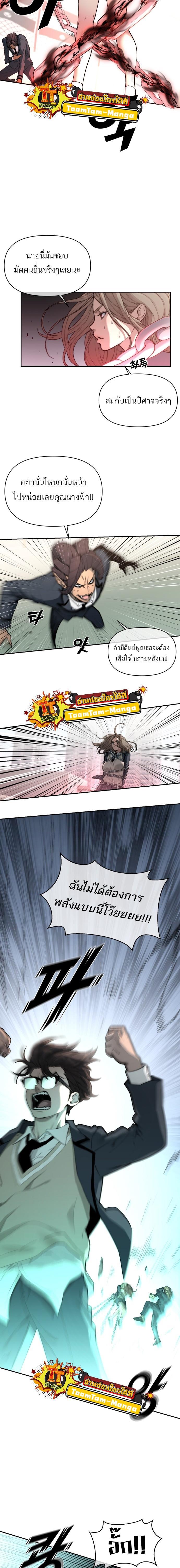 Manga-lc-com อ่านมังงะ อ่านการ์ตูน ออนไลน์ ฟรี Hybrid  เทพลูกผสม ตอนที่ 1 2 3 4 5 6 7 8 9 10 11 12 13 14 ฟรี ไม่มีโฆษณา Manga-lc - อ่าน มังงะ อ่าน การ์ตูน ออนไลน์ อ่านมังงะ ฟรี