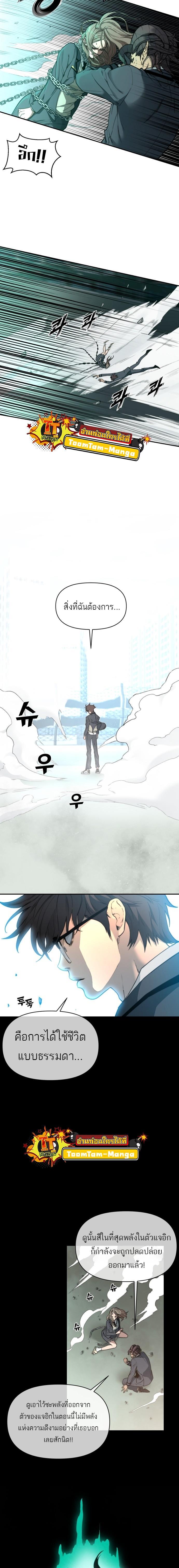 Manga-lc-com อ่านมังงะ อ่านการ์ตูน ออนไลน์ ฟรี Hybrid  เทพลูกผสม ตอนที่ 1 2 3 4 5 6 7 8 9 10 11 12 13 14 ฟรี ไม่มีโฆษณา Manga-lc - อ่าน มังงะ อ่าน การ์ตูน ออนไลน์ อ่านมังงะ ฟรี