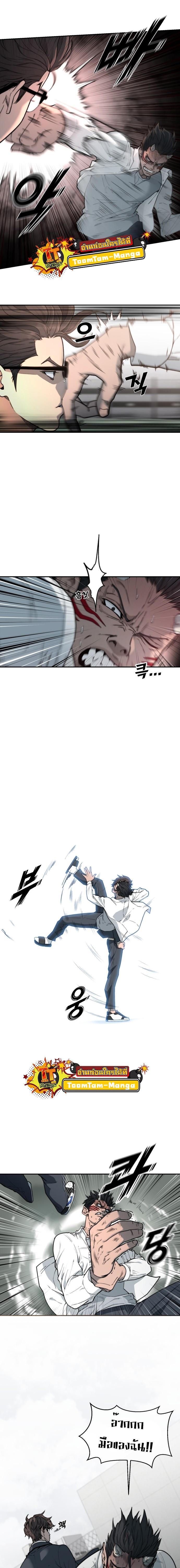 Manga-lc-com อ่านมังงะ อ่านการ์ตูน ออนไลน์ ฟรี Hybrid  เทพลูกผสม ตอนที่ 1 2 3 4 5 6 7 8 9 10 11 12 13 14 ฟรี ไม่มีโฆษณา Manga-lc - อ่าน มังงะ อ่าน การ์ตูน ออนไลน์ อ่านมังงะ ฟรี