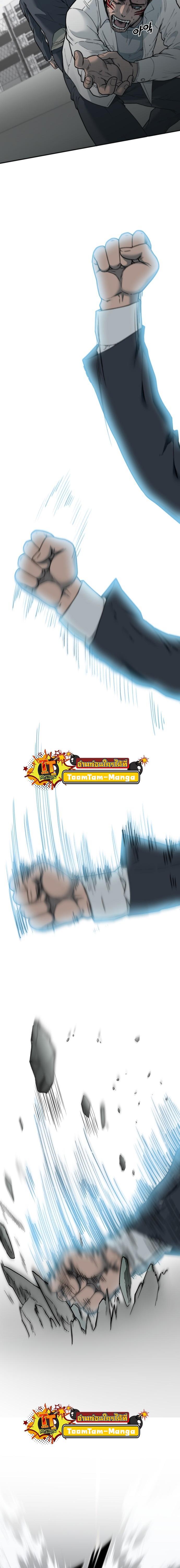 Manga-lc-com อ่านมังงะ อ่านการ์ตูน ออนไลน์ ฟรี Hybrid  เทพลูกผสม ตอนที่ 1 2 3 4 5 6 7 8 9 10 11 12 13 14 ฟรี ไม่มีโฆษณา Manga-lc - อ่าน มังงะ อ่าน การ์ตูน ออนไลน์ อ่านมังงะ ฟรี