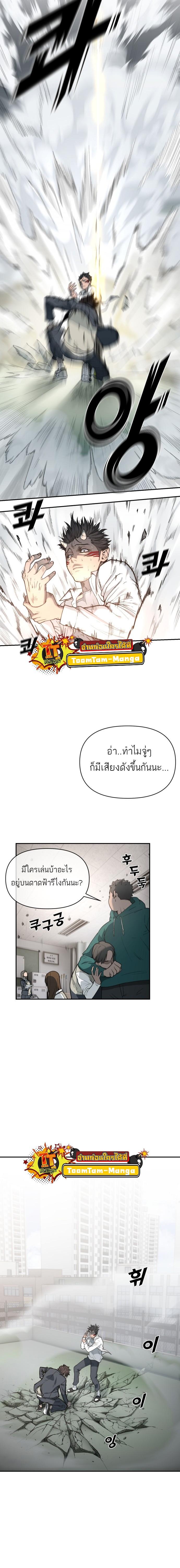 Manga-lc-com อ่านมังงะ อ่านการ์ตูน ออนไลน์ ฟรี Hybrid  เทพลูกผสม ตอนที่ 1 2 3 4 5 6 7 8 9 10 11 12 13 14 ฟรี ไม่มีโฆษณา Manga-lc - อ่าน มังงะ อ่าน การ์ตูน ออนไลน์ อ่านมังงะ ฟรี