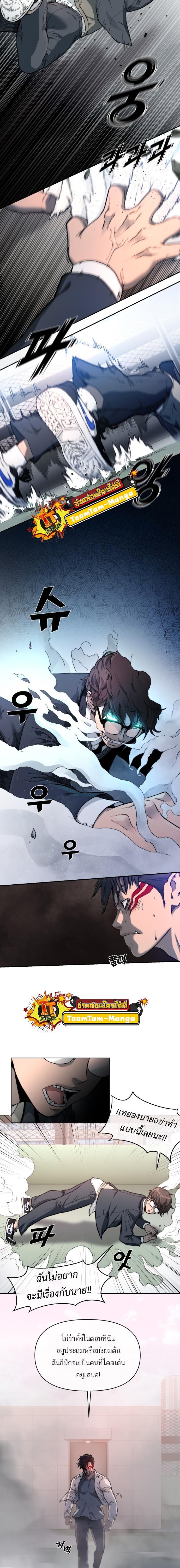 Manga-lc-com อ่านมังงะ อ่านการ์ตูน ออนไลน์ ฟรี Hybrid  เทพลูกผสม ตอนที่ 1 2 3 4 5 6 7 8 9 10 11 12 13 14 ฟรี ไม่มีโฆษณา Manga-lc - อ่าน มังงะ อ่าน การ์ตูน ออนไลน์ อ่านมังงะ ฟรี