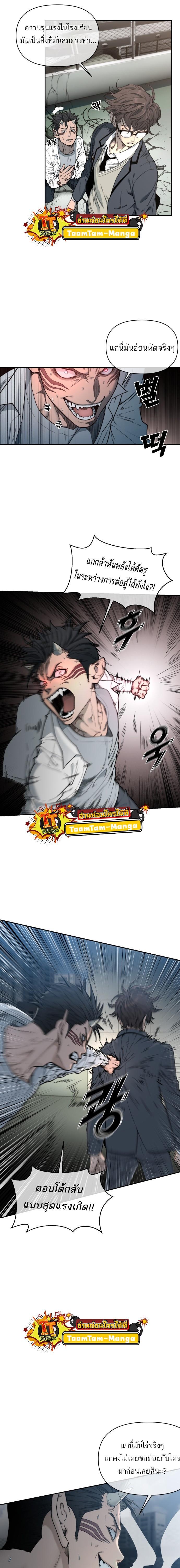 Manga-lc-com อ่านมังงะ อ่านการ์ตูน ออนไลน์ ฟรี Hybrid  เทพลูกผสม ตอนที่ 1 2 3 4 5 6 7 8 9 10 11 12 13 14 ฟรี ไม่มีโฆษณา Manga-lc - อ่าน มังงะ อ่าน การ์ตูน ออนไลน์ อ่านมังงะ ฟรี