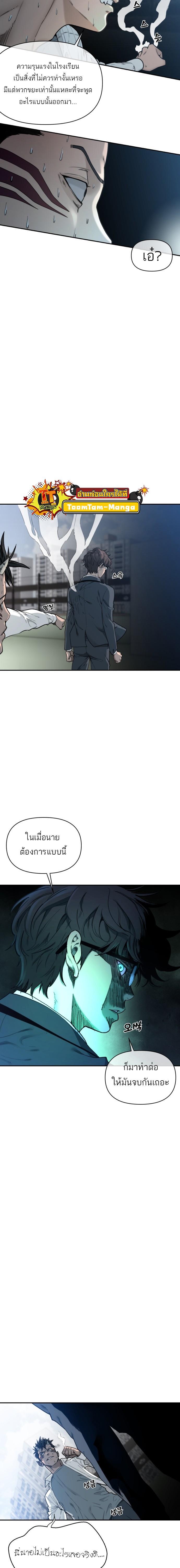 Manga-lc-com อ่านมังงะ อ่านการ์ตูน ออนไลน์ ฟรี Hybrid  เทพลูกผสม ตอนที่ 1 2 3 4 5 6 7 8 9 10 11 12 13 14 ฟรี ไม่มีโฆษณา Manga-lc - อ่าน มังงะ อ่าน การ์ตูน ออนไลน์ อ่านมังงะ ฟรี