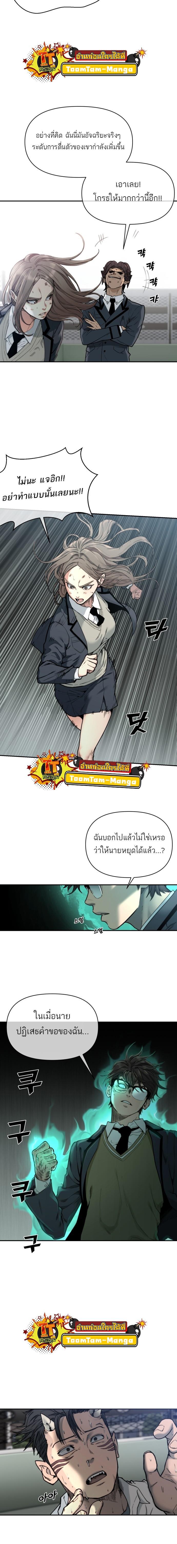 Manga-lc-com อ่านมังงะ อ่านการ์ตูน ออนไลน์ ฟรี Hybrid  เทพลูกผสม ตอนที่ 1 2 3 4 5 6 7 8 9 10 11 12 13 14 ฟรี ไม่มีโฆษณา Manga-lc - อ่าน มังงะ อ่าน การ์ตูน ออนไลน์ อ่านมังงะ ฟรี