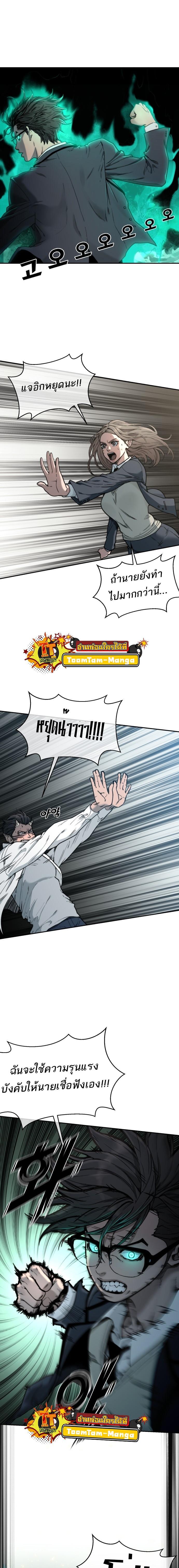 Manga-lc-com อ่านมังงะ อ่านการ์ตูน ออนไลน์ ฟรี Hybrid  เทพลูกผสม ตอนที่ 1 2 3 4 5 6 7 8 9 10 11 12 13 14 ฟรี ไม่มีโฆษณา Manga-lc - อ่าน มังงะ อ่าน การ์ตูน ออนไลน์ อ่านมังงะ ฟรี